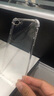 塵卡 適用蘋(píng)果7Plus/8Plus手機殼iPhone全包鏡頭軟殼Apple新款氣囊防摔外殼透明硅膠保護套超薄男女 手機殼 新升級保護鏡頭四角氣囊硅膠軟殼 曬單實(shí)拍圖