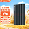 紐曼（Newsmy）2TB 移動(dòng)硬盤機(jī)械 星河金屬系列 USB3.0 2.5英寸 Type-C接口 深錆色 手機(jī)連接 磨砂質(zhì)感 波浪設(shè)計(jì) 曬單實(shí)拍圖