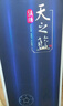洋河 天之藍 52度 500ml 綿柔濃香型（新版） 曬單實(shí)拍圖