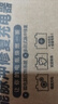 小能人（soulor）汽車(chē)電瓶充電器自動(dòng)修復充滿(mǎn)自停12V24V通用貨車(chē)汽車(chē)摩托車(chē)通用純銅大功率快速修復充電器 曬單實(shí)拍圖