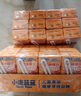 小鹿藍藍沁甜臍橙飲125ml*12盒100%原果汁含量0添加兒童果汁橙汁飲料 曬單實(shí)拍圖