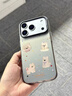 依云諾適用蘋(píng)果17promax手機殼波點(diǎn)西高地iPhone17新款17pro女款air可愛(ài)風(fēng)鏡頭全包磨砂高級電鍍彩銀情侶 電鍍彩銀-白【立體波點(diǎn)西高地】贈鋼化膜+掛繩 iphone 17 Air 曬單實(shí)拍圖