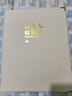 朗捷大號票據收集冊紙面活頁(yè)票夾電影票收納本火車(chē)票機票收集紀念冊演唱會(huì )旅游景點(diǎn)門(mén)票票根收藏卡冊 曬單實(shí)拍圖
