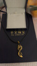 豐全珠寶金龍黃金吊墜男款999足金項鏈龍年本命年男士首飾復古電黑金炫酷 金龍吊墜【約4.2g】+項繩 曬單實(shí)拍圖