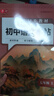 書(shū)行【2025秋新】七年級上冊語(yǔ)文同步練字帖初中生人教版硬筆練字本七八九年級書(shū)法楷書(shū)鋼筆描紅本 曬單實(shí)拍圖