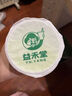 益禾堂 薄荷奶綠 大杯券 奶茶飲品電子優(yōu)惠券 僅支持小程序核銷使用 曬單實拍圖