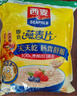 西麥即食燕麥片1000g袋谷物代餐營(yíng)養早餐無(wú)額外添加蔗糖 曬單實(shí)拍圖