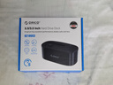 奧?？疲∣RICO）硬盤(pán)盒底座3.5/2.5英寸SATA機械固態(tài)USB3.0硬盤(pán)座臺式筆記本外置外接移動(dòng)硬盤(pán)盒子6218US3 曬單實(shí)拍圖