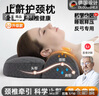 J.Sir頸椎枕護頸枕頭頸椎病專(zhuān)用深度睡眠成人睡覺(jué)醫打呼嚕車(chē)載記憶棉枕 曬單實(shí)拍圖