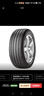 倍耐力汽車(chē)輪胎235/55R19 101W 蝎子Scorpion Verde(AO)原配奧迪Q5L 曬單實(shí)拍圖