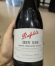 奔富BIN138設(shè)拉子瑪塔羅歌海娜紅葡萄酒鐵蓋版 750ml*1  曬單實拍圖