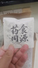 夏枯草蒲公英散結茶肺結節消除肺磨玻璃結節嗓子喉嚨痛清肺潤肺茶 清肺散結茶三盒+夏枯草3袋 曬單實(shí)拍圖