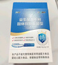 江中益生菌12000億成人兒童孕婦中老年人通用腸胃道調理活性菌2g*20袋 曬單實(shí)拍圖