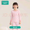全棉時(shí)代2024新品兒童保暖內衣風(fēng)柔棉輕暖套裝A類(lèi) 傾心粉 120  曬單實(shí)拍圖