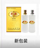 名露腋臭露止汗露狐臭汗臭除臭噴霧單瓶套裝 曬單實(shí)拍圖
