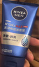 妮維雅（NIVEA）男士【王子奇同款】洗面奶深層清潔補(bǔ)水水活暢透潔面泥100g雙支 曬單實(shí)拍圖