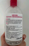 貝德瑪（BIODERMA）【教師節禮物】舒妍卸妝水500ml*2粉水潔膚液卸眼唇卸防曬 曬單實(shí)拍圖
