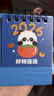 2026年臺歷可愛(ài)迷你文字臺歷學(xué)生臥室桌面線(xiàn)圈日歷簡(jiǎn)約小擺件 臺歷【隨機1本】 曬單實(shí)拍圖