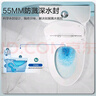四季沐歌（MICOE）一級水效節(jié)水普通家用馬桶座坐便器噴射虹吸衛(wèi)浴M-ZD236P-3A305坑 曬單實(shí)拍圖