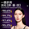 奈皙日本眼膜眼袋提拉緊致抗皺淡化細紋黑眼圈去除神器男士嚴重專(zhuān)用女 曬單實(shí)拍圖
