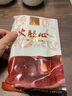金華火腿浙江土特產(chǎn)農家臘味分割火腿精肉火腿上方火腿心 火腿塊半斤 250g 火腿塊 曬單實(shí)拍圖