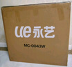 永藝M60人體工學(xué)椅電腦椅子人工力學(xué)座椅久坐辦公學(xué)習(xí)電競(jìng)椅國(guó)家補(bǔ)貼 曬單實(shí)拍圖