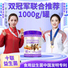 牧詩(shī)倫無(wú)蔗糖添加駱駝奶粉新疆正宗中老年成人兒童益生菌高鈣1000g*2罐 曬單實(shí)拍圖