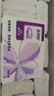 五月花（May Flower）擦手紙 2層200抽*20包 商務(wù)用紙酒店衛生間紙巾 整箱裝 曬單實(shí)拍圖