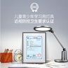 松下（Panasonic）致儒全光譜護眼燈導光板全域發(fā)光學(xué)生學(xué)習護眼家用臥室床頭燈 曬單實(shí)拍圖