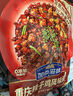 加點滋味重慶辣子雞風(fēng)味調(diào)料140g含貴州脆辣椒0添加防腐劑雙料包 曬單實拍圖