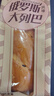 new boundaries早餐面包 俄羅斯風(fēng)味大列巴 新疆特產(chǎn)果仁面包 500g/袋 曬單實拍圖