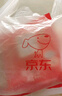 金鑼豬里脊肉1斤冷凍豬通脊豬肉生鮮 曬單實(shí)拍圖