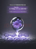 可麗金（COLLGENE）重組膠原蛋白蘊(yùn)活光塑緊致駐顏睡眠涂抹面膜第三代大膜王20杯3.0 曬單實(shí)拍圖