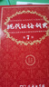 【官方授權】【現貨+當當多倉速發(fā)】現代漢語(yǔ)詞典第7版+古漢語(yǔ)常用字字典第6版 新華字典最新修訂版 小學(xué)初中高中學(xué)生通用實(shí)用工具書(shū)字詞典 牛津中高階字典 商務(wù)印書(shū)館 【推薦單本】現代漢語(yǔ)詞典 第7版 曬單實(shí)拍圖