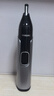 飛利浦（PHILIPS）鼻毛修剪器雙面切剃全身水洗剃毛器NT5600 七夕情人節(jié)禮物送男友送老公 曬單實(shí)拍圖