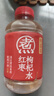 元氣森林  自在水紅棗枸杞水500ml*3 曬單實(shí)拍圖