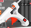 一號工廠(chǎng)熱熔膠槍手工DIY家用熱熔槍帶開(kāi)關(guān)恒溫膠槍帶10根熱熔膠棒 曬單實(shí)拍圖