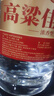 牧朗瀘州濃香型桶裝白酒純糧食52度60度約十斤散裝高度高梁酒散酒泡酒 60度 5L 1桶 原漿酒 自飲/泡酒皆可 曬單實(shí)拍圖