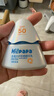 Hi!papa海龜爸爸兒童防曬霜寶寶小光盾pro學(xué)生軍訓專(zhuān)用SPF50青少年防曬乳 曬單實(shí)拍圖