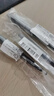 派通（Pentel）大班簽字筆替芯0.7-2.0mm 手繪漫畫速寫筆芯（適用于TRJ50） MLJ20 黑色 曬單實拍圖
