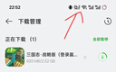紐曼5g隨身wifi移動(dòng)wifi6免插卡多網(wǎng)通無(wú)線(xiàn)上網(wǎng)卡便攜式車(chē)載無(wú)限路由器全國通用流量2025款全程不限速 曬單實(shí)拍圖