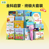 洪恩識字點(diǎn)讀筆 拼音 數學(xué)思維 英語(yǔ) 早教繪本 故事機玩具兒童 3-6歲 【彩虹粉筆】全面開(kāi)發(fā)-94冊點(diǎn)讀筆套裝 曬單實(shí)拍圖