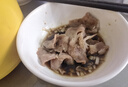 雪花牛肉卷谷飼肥牛卷冷凍調理肥牛肉片非原切火鍋涮肉燒烤食材 雪花肥牛卷2斤裝 曬單實(shí)拍圖