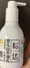 松達嬰兒身體乳寶寶護膚山茶油兒童身體潤膚乳秋冬嬰幼兒滋潤乳128g 曬單實(shí)拍圖