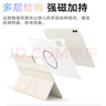 太空石榮耀平板magicpad3保護(hù)殼13.3英寸努比亞保護(hù)套2025新款磁吸搭扣硬殼亞克力防彎保護(hù)皮套防摔散熱 【浮光金】橫豎支撐-可拆分離內(nèi)殼-送鋼化膜 榮耀平板magicpad3【13.3英寸】 曬單實(shí)拍圖