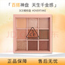 3ce 九宮格九色眼影盤秋風(fēng)落葉#OVERTAKE橘棕盤8.1g 七夕禮物送女友 曬單實(shí)拍圖
