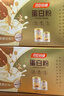 湯臣倍健星鉆蛋白粉650gX2罐 乳清蛋白粉成人中老年增強免疫力 曬單實拍圖