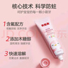 貝因美兒童牙膏1-3-6歲含氟防蛀牙膏奧拉氟防蛀固齒寶寶牙膏 曬單實(shí)拍圖