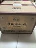 仰韶彩陶坊 地利加量裝 白酒 (46度500ml+70度50ml)*6 整箱裝中秋送禮 曬單實(shí)拍圖