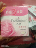 艾詩(shī)（Enchanteur）香皂 沐浴清潔留香肥皂三塊裝 浪漫花香105g*3 曬單實(shí)拍圖